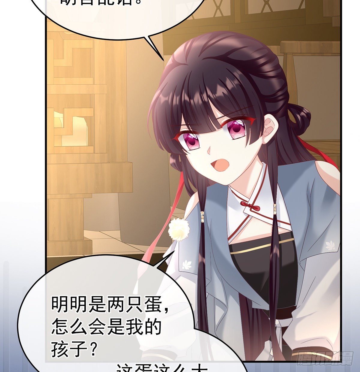 总得有人孵蛋7