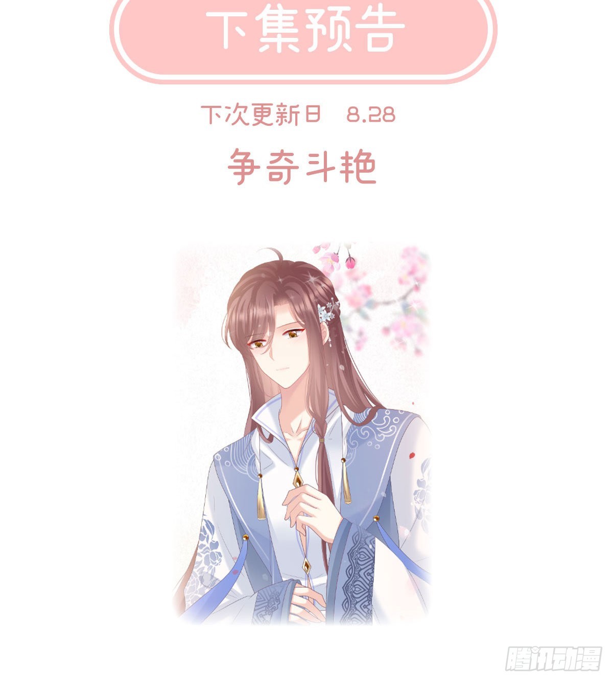 撞破哥哥奸情75