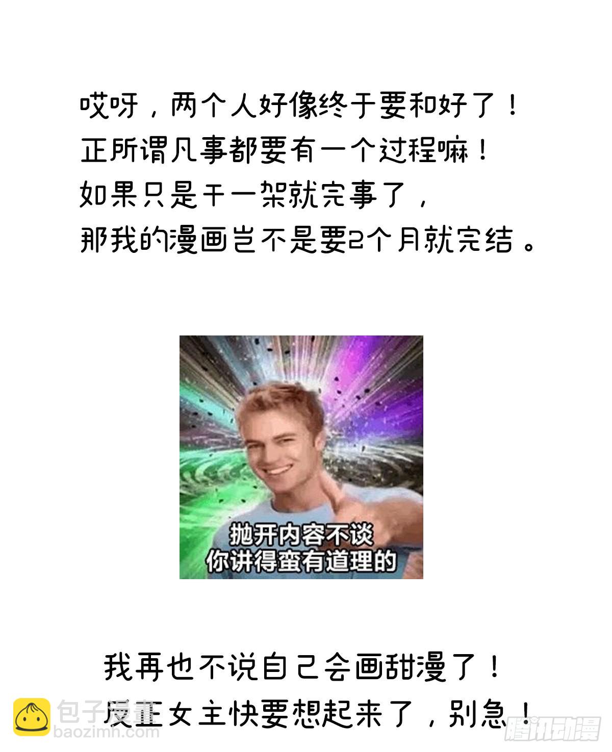不要走71