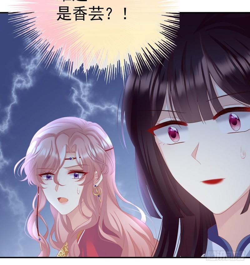 不愿再到人间8