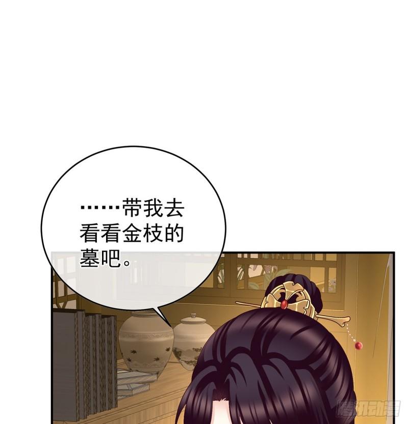 奉女成婚6