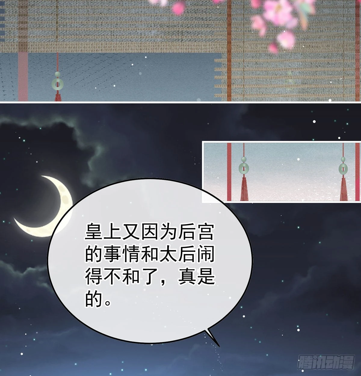 落花有意流水无情58