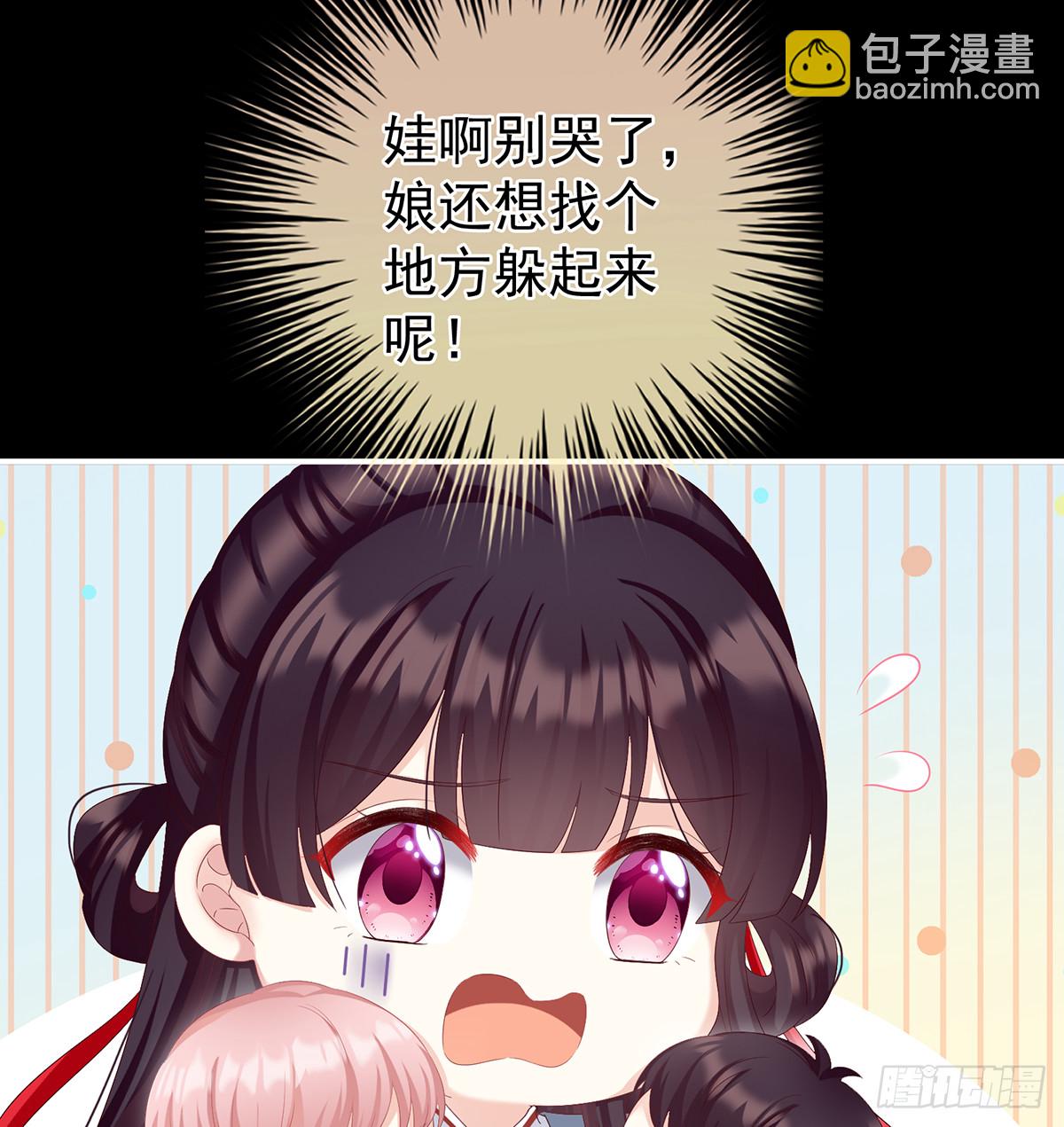 妖精！哪里跑！19