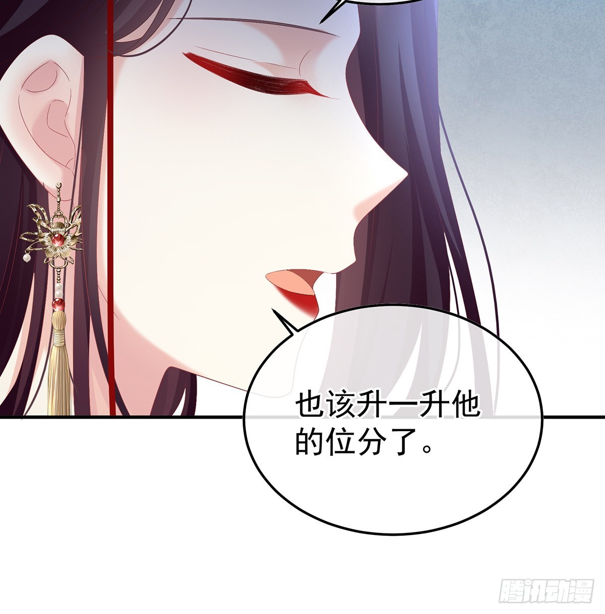 醋意49