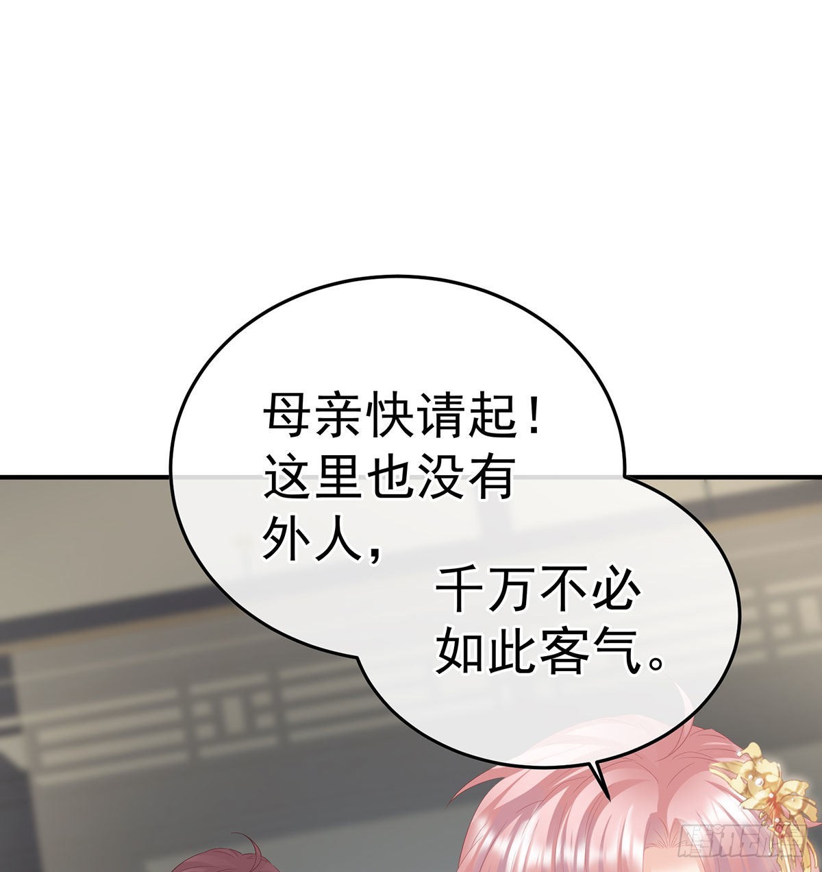 第116话 小皇后遇险18