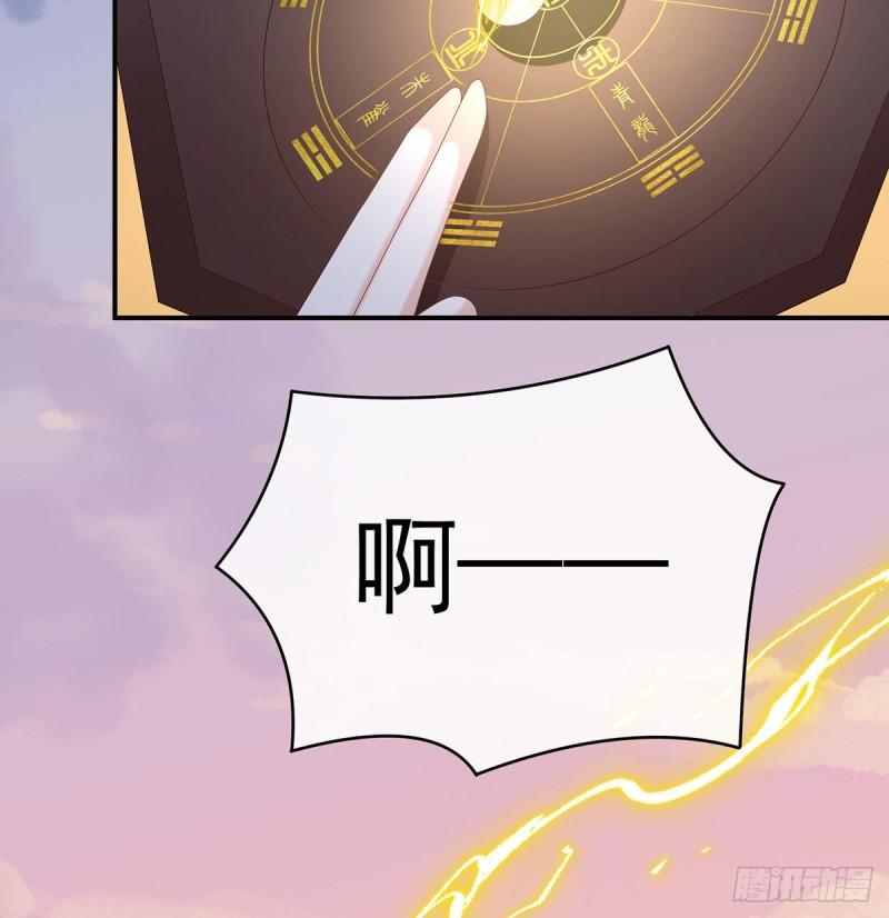 小花现出原形33