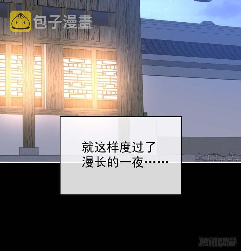 小花又生了！71