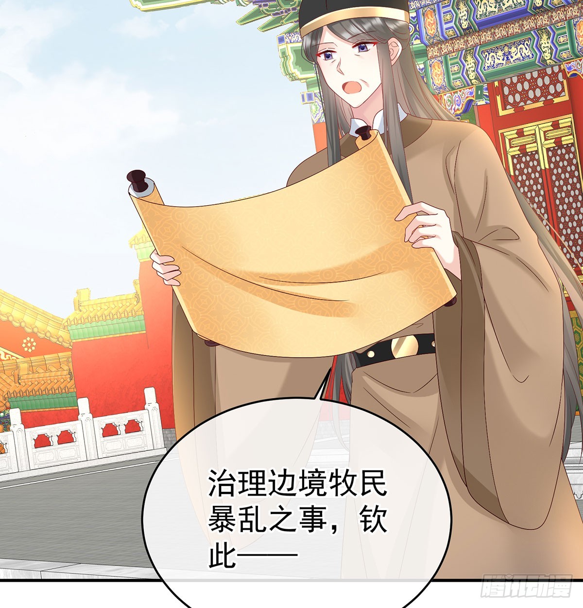 生死相随3