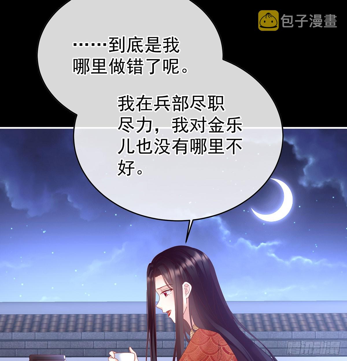 生死相随22