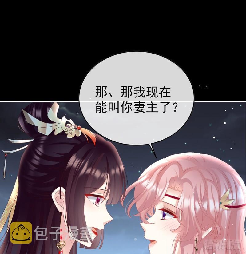 天地为席，云雨共赴48