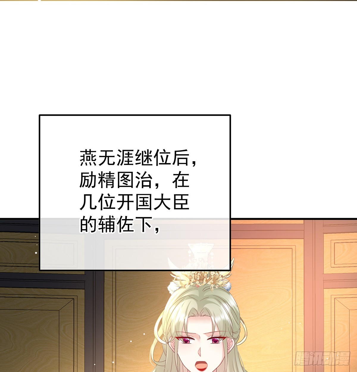 斜阳眷属37