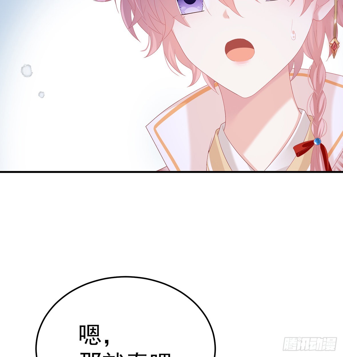 第114话争奇斗艳52