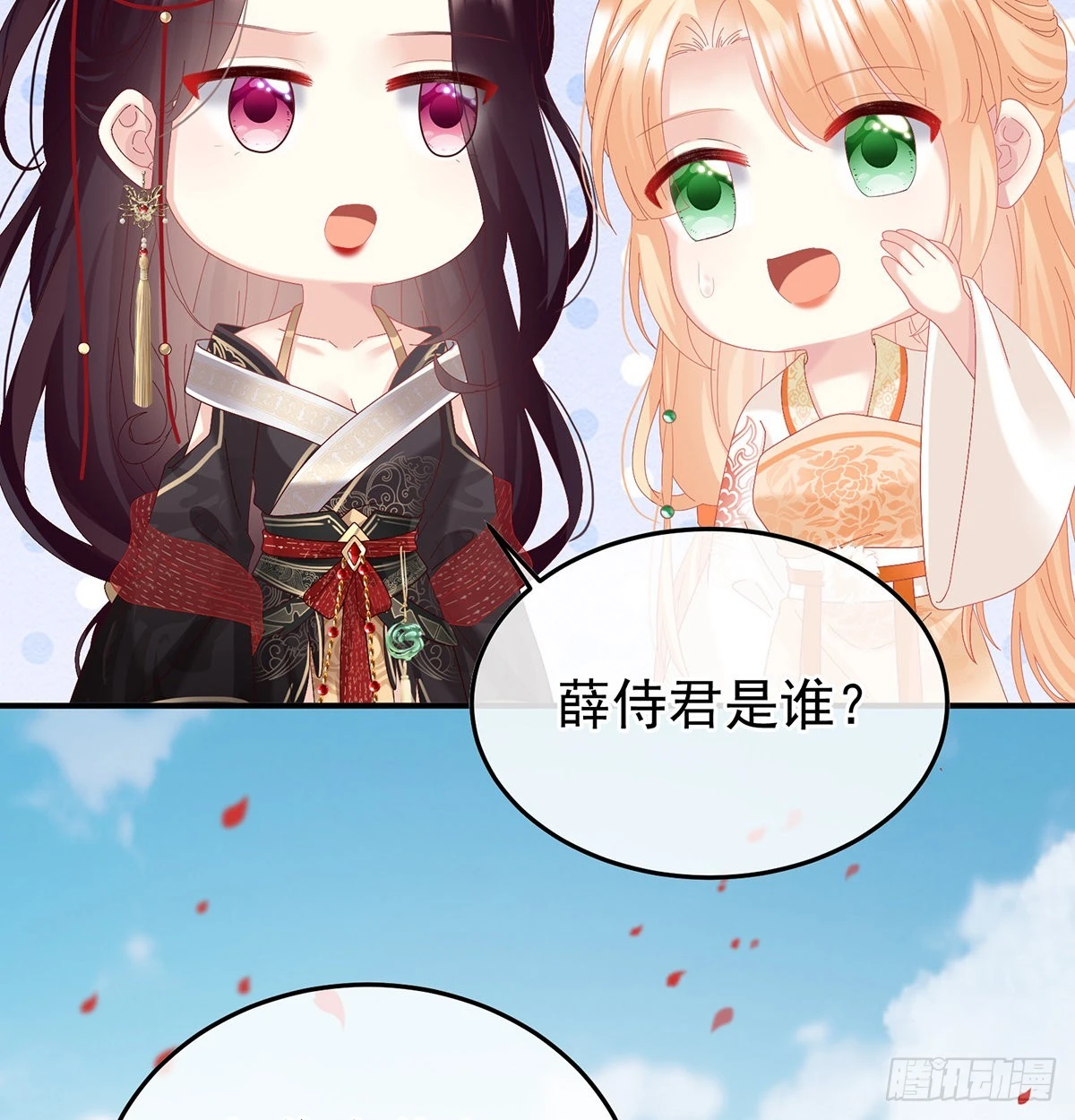 争奇斗艳23