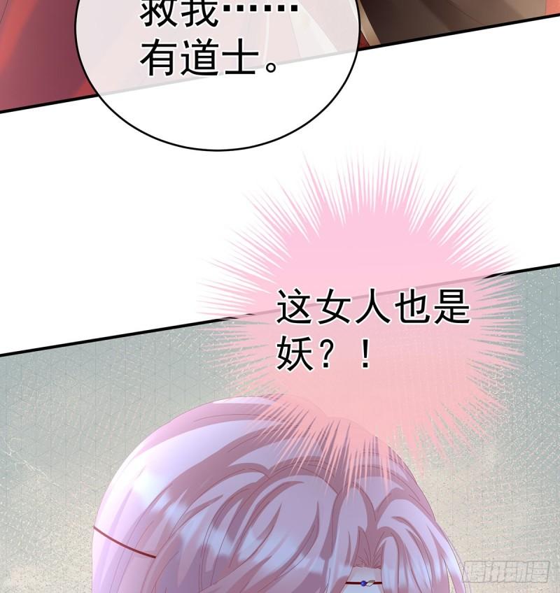 她果然在意他68