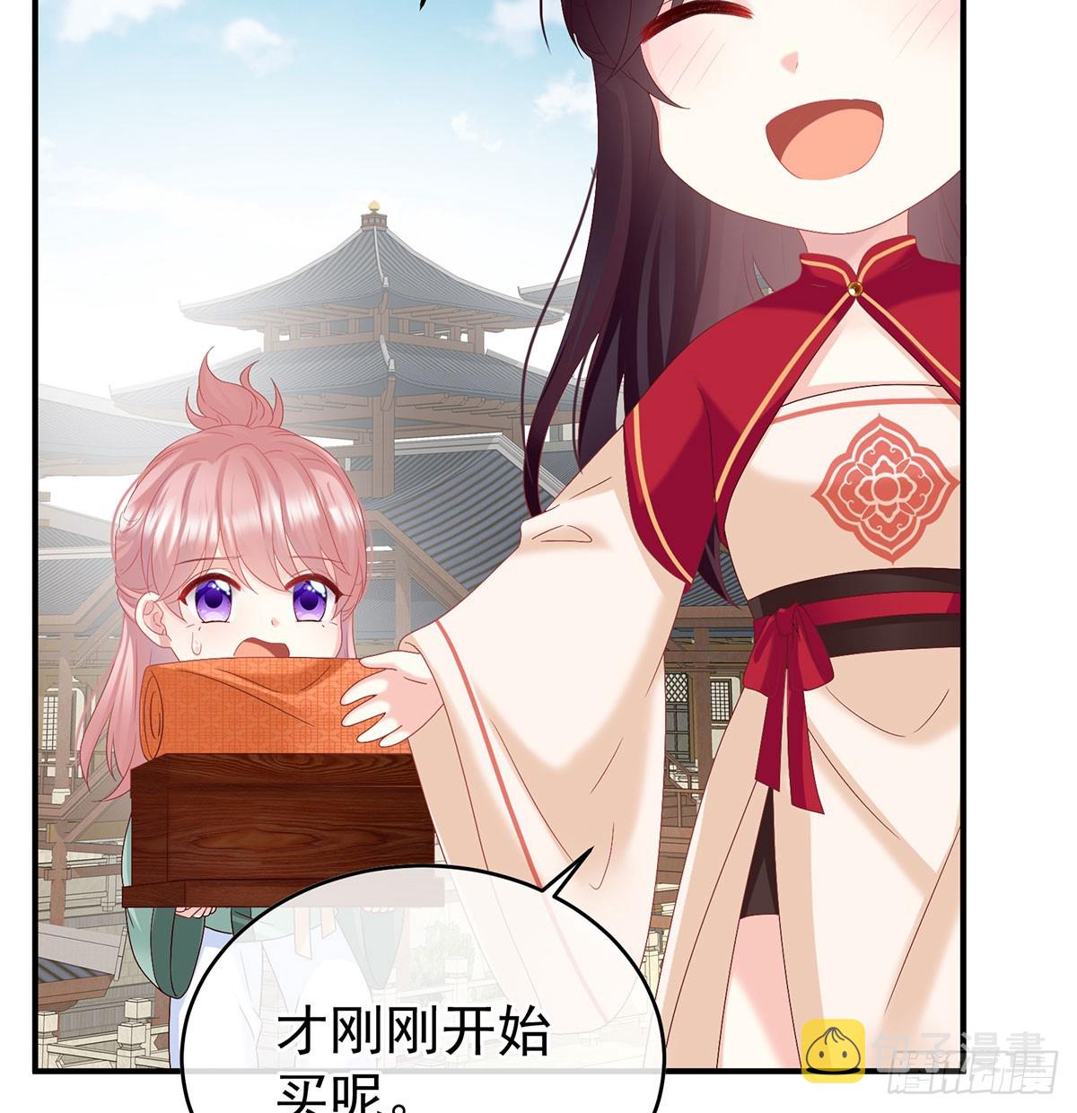 青梅两小60
