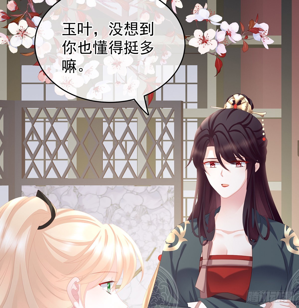情敌37