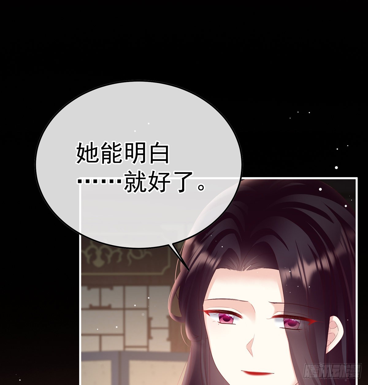 宫斗20