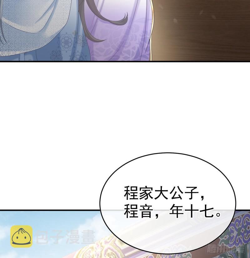 参加选秀16