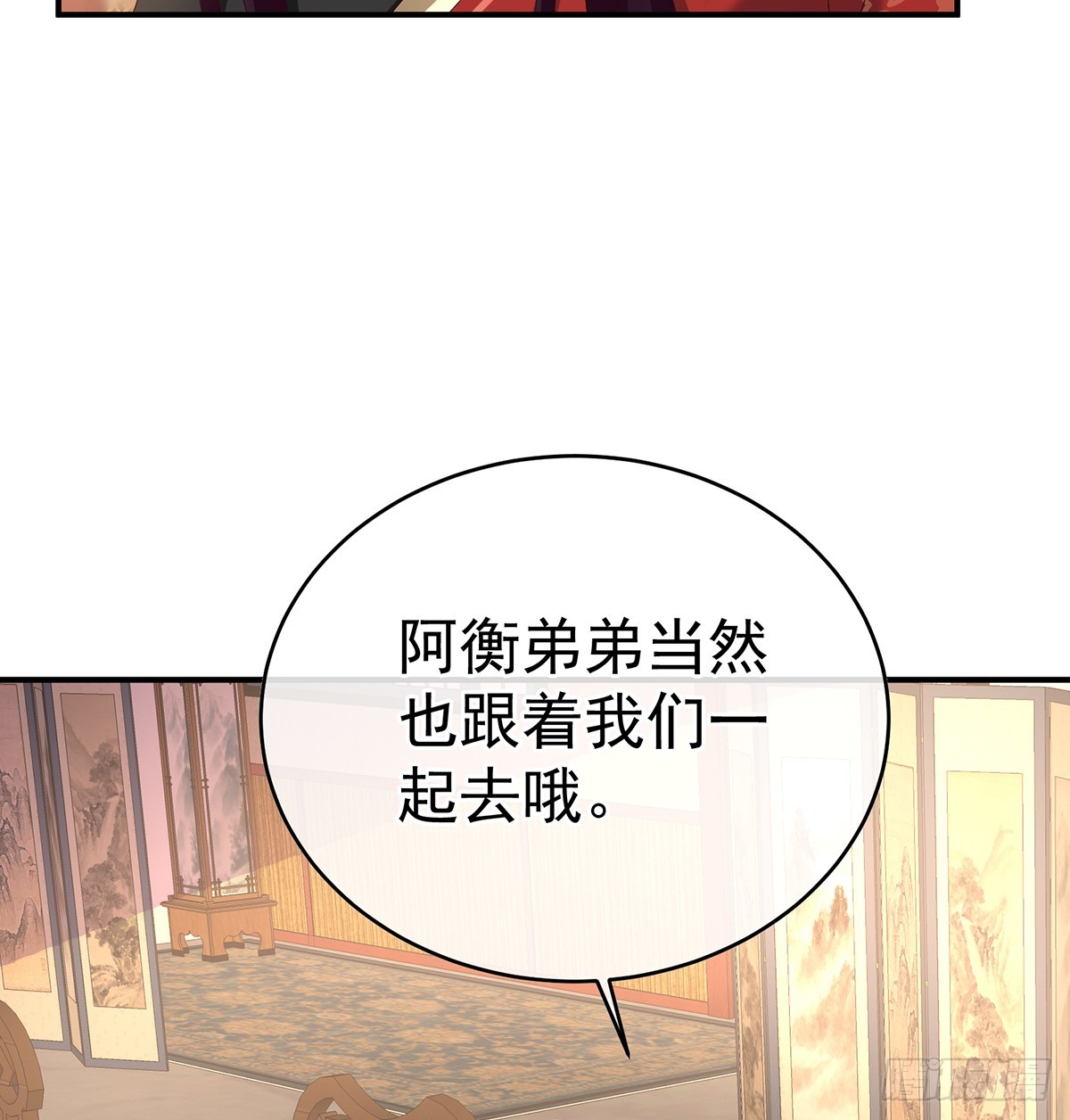 地府人看不下去了！29