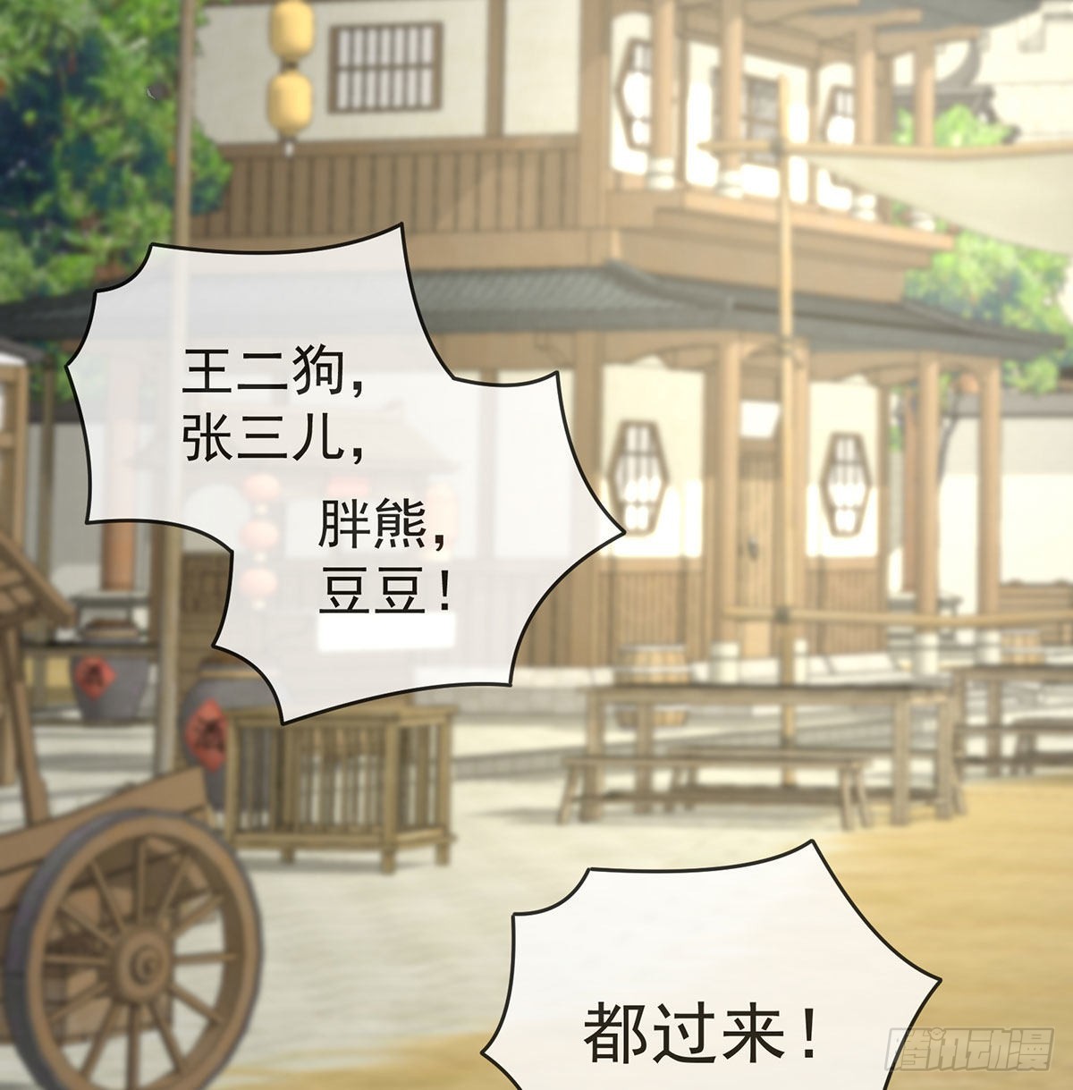 他喜欢被弄哭30