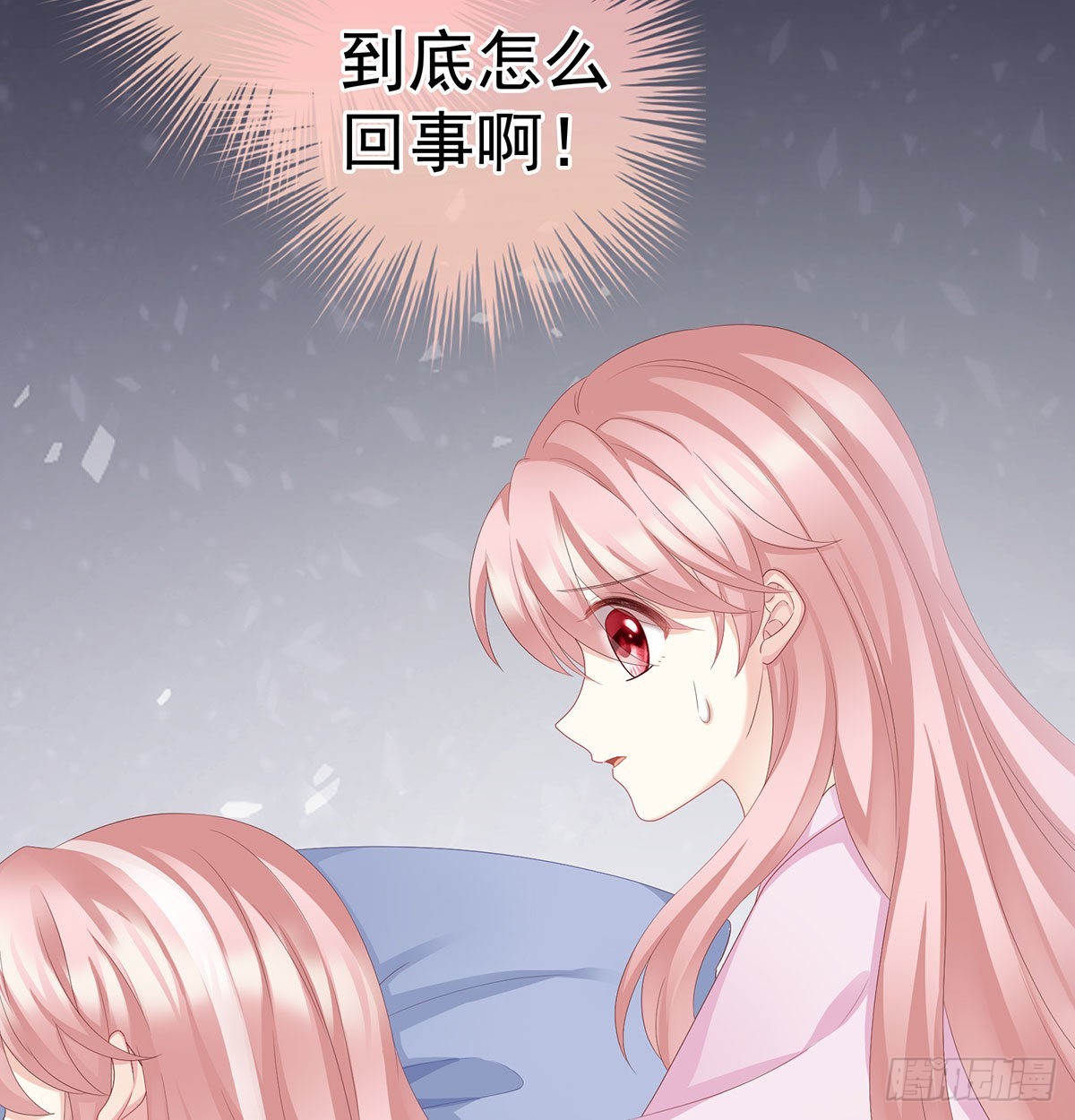 孕火难泄57