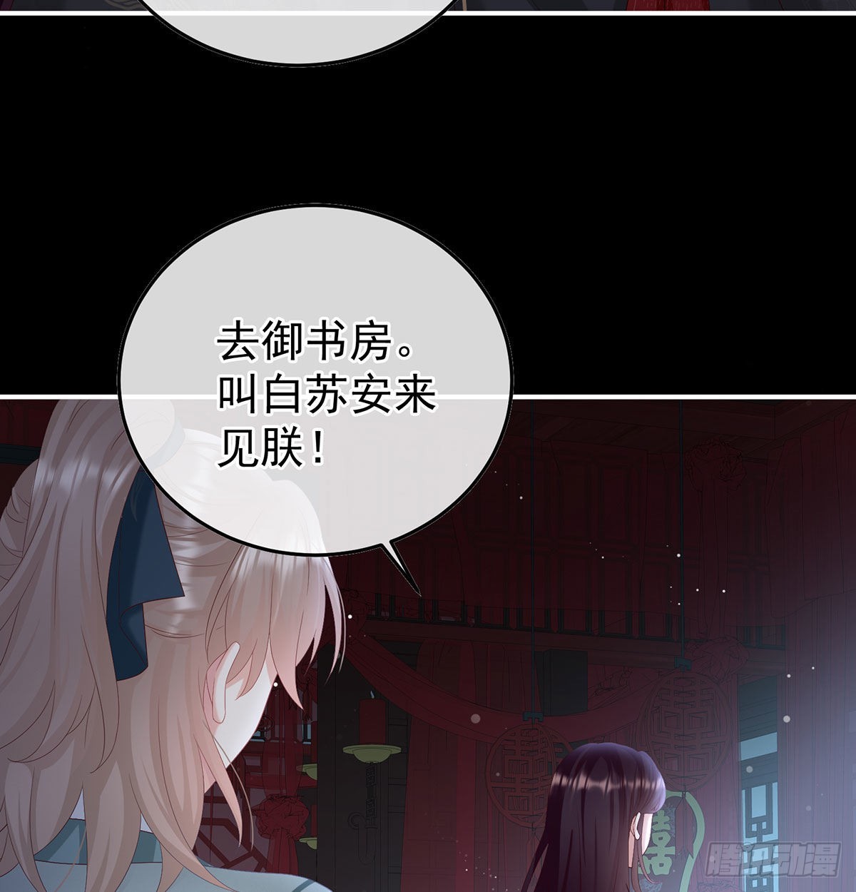 洞房花烛夜70