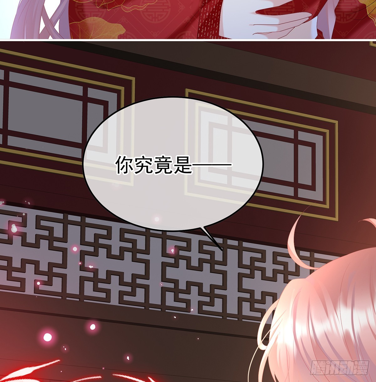 阎王奶奶撑不住了！14