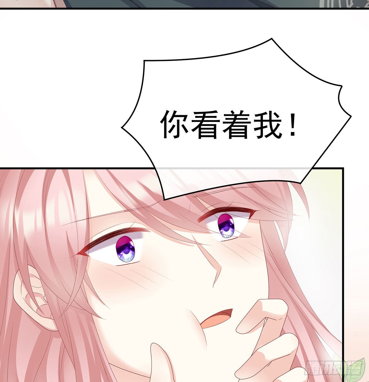 做我的男人73