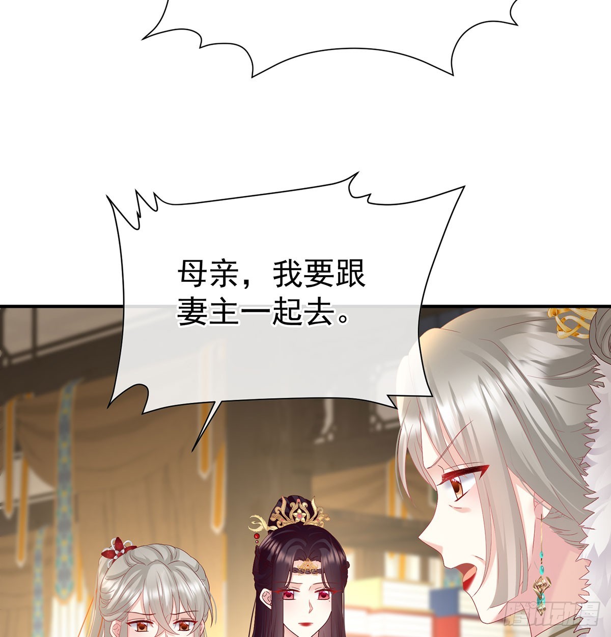 生死相随11