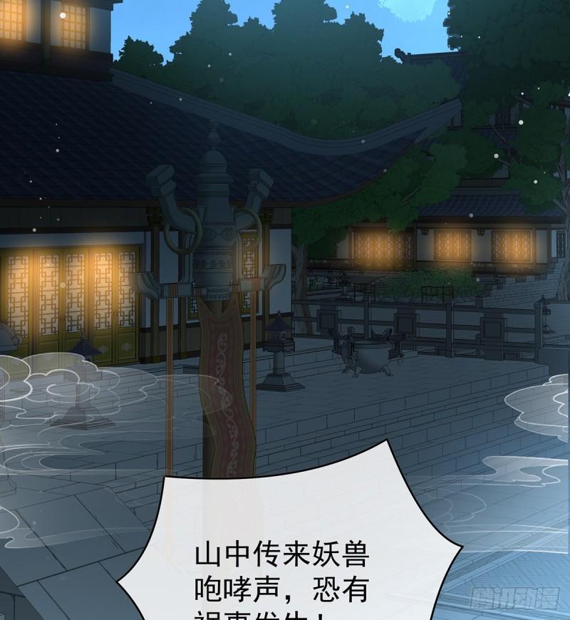 反噬61
