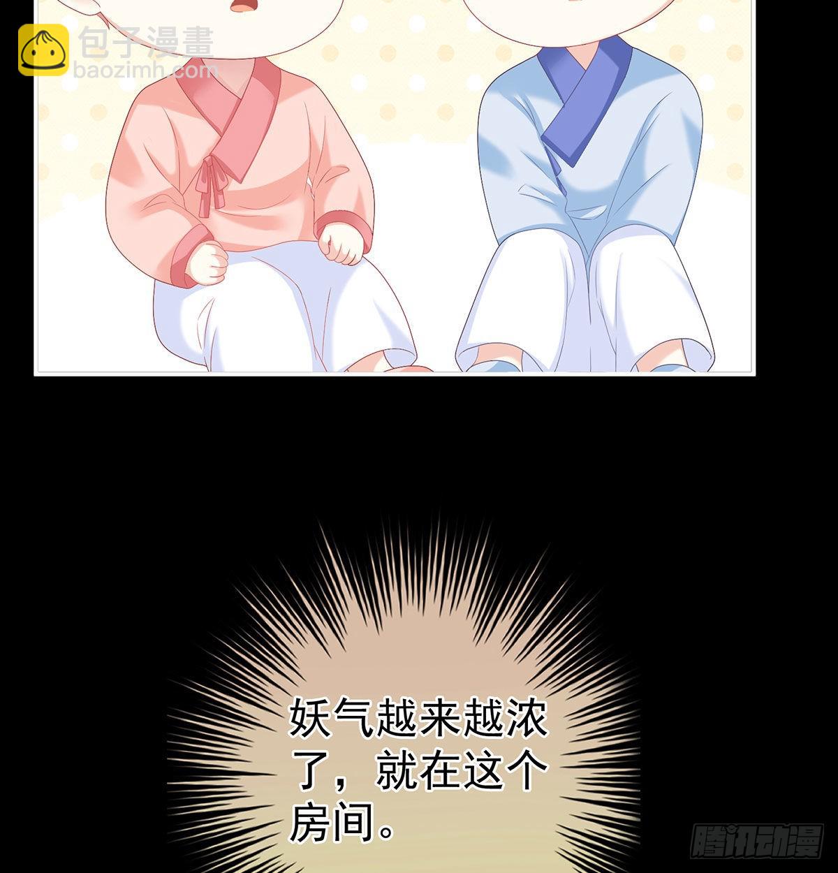 妖精！哪里跑！57