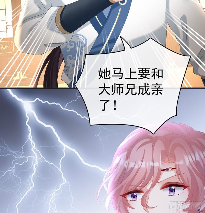 婚约67