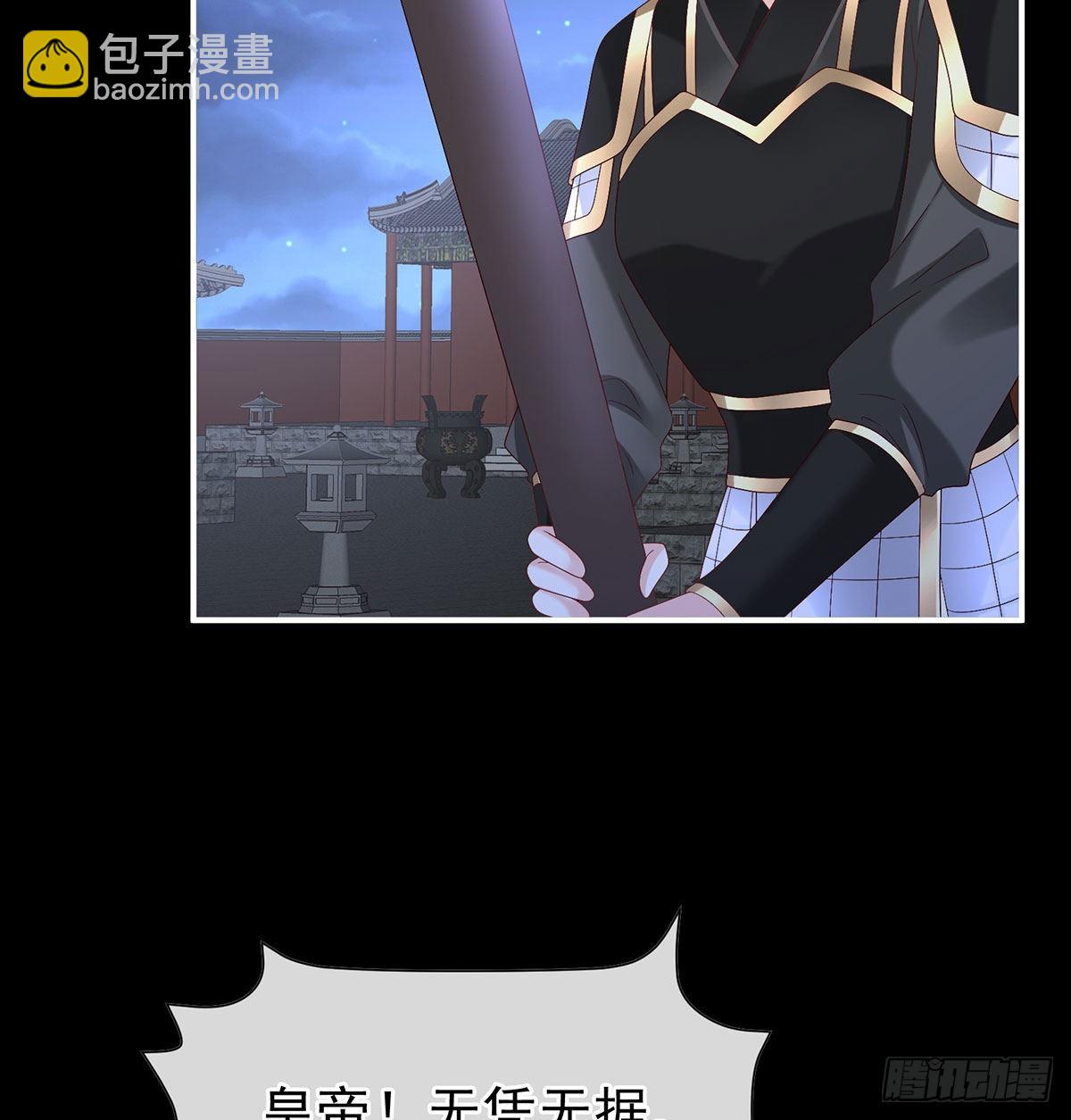 求皇上放过哥哥61