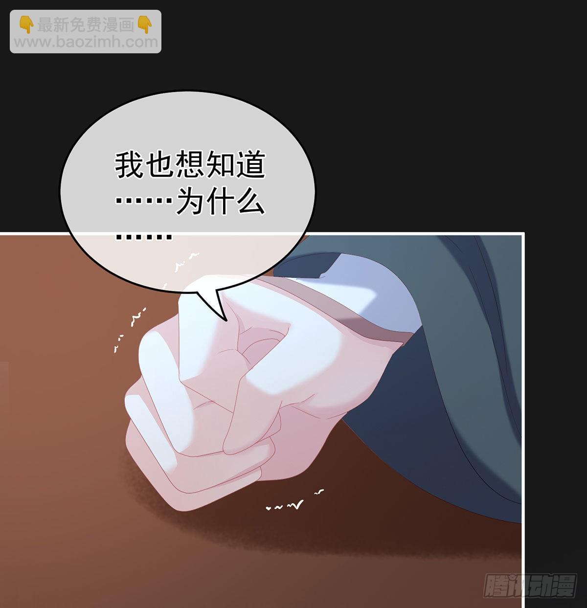 那孩子不会是我的吧？24