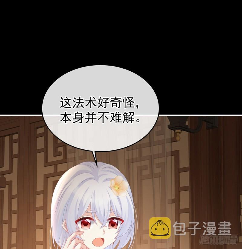 变回御姐？48