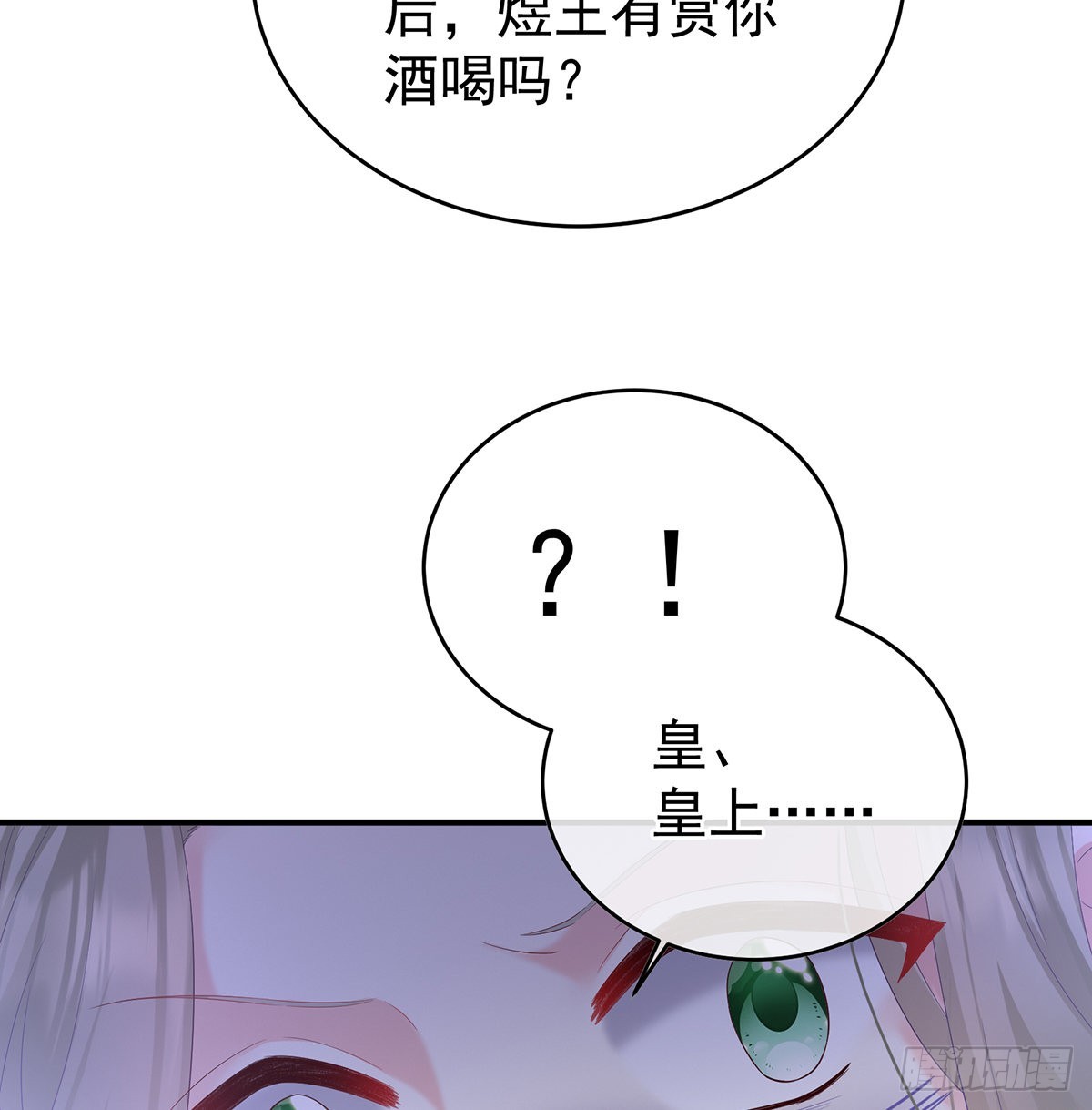 皇上又在泡美女20