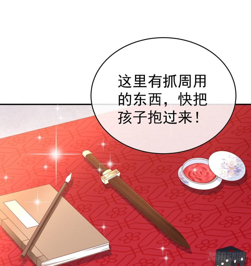 小花现出原形2