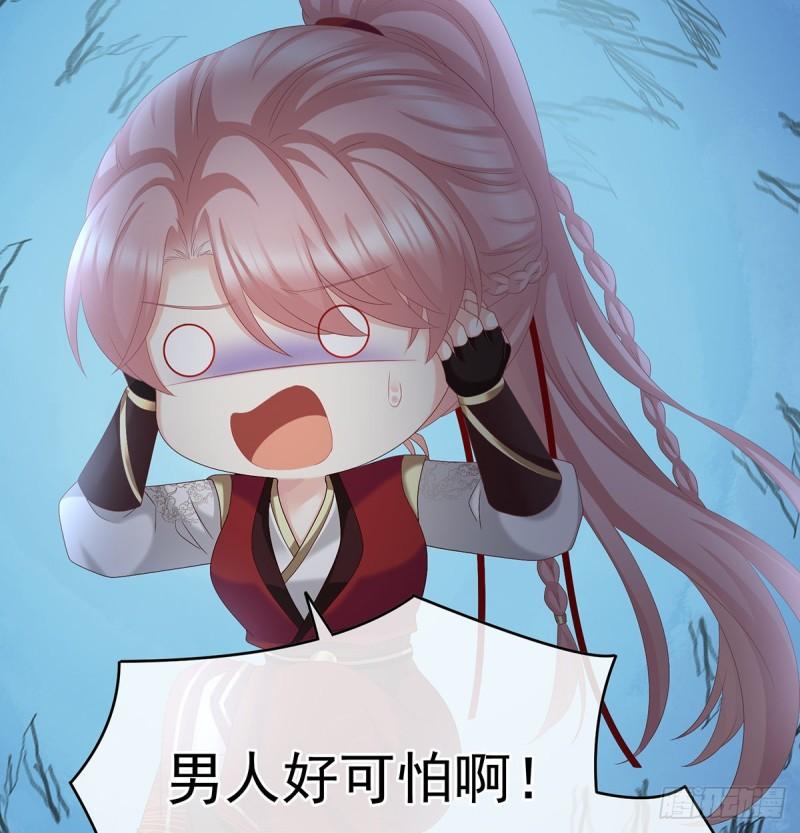 番外：诺诺的后宫64
