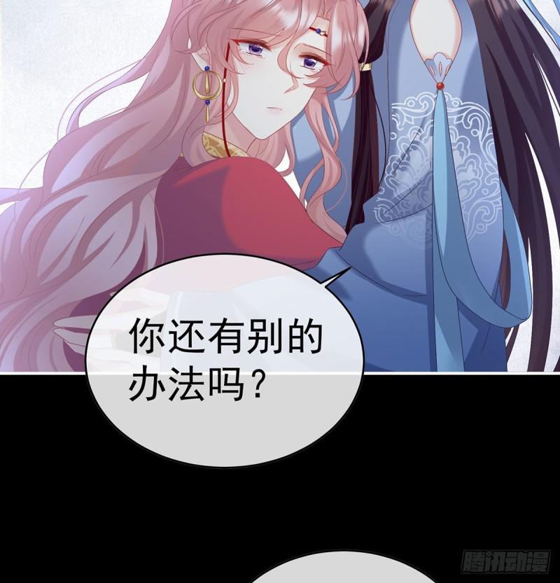 不愿再到人间67