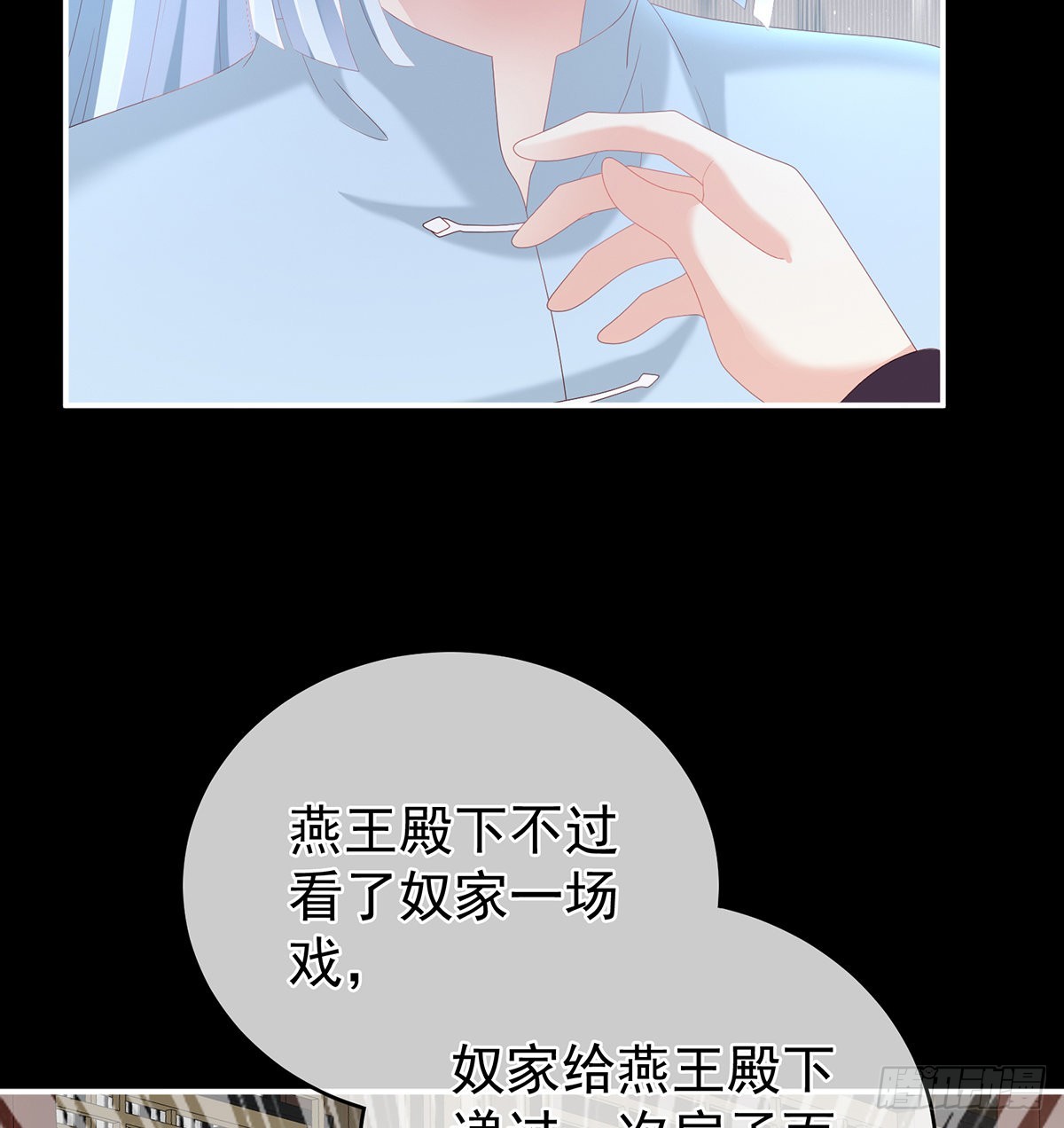 你没有他好看51