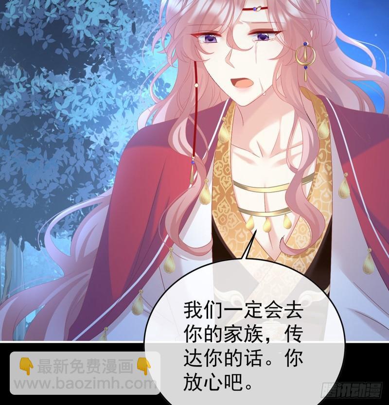 不愿再到人间57