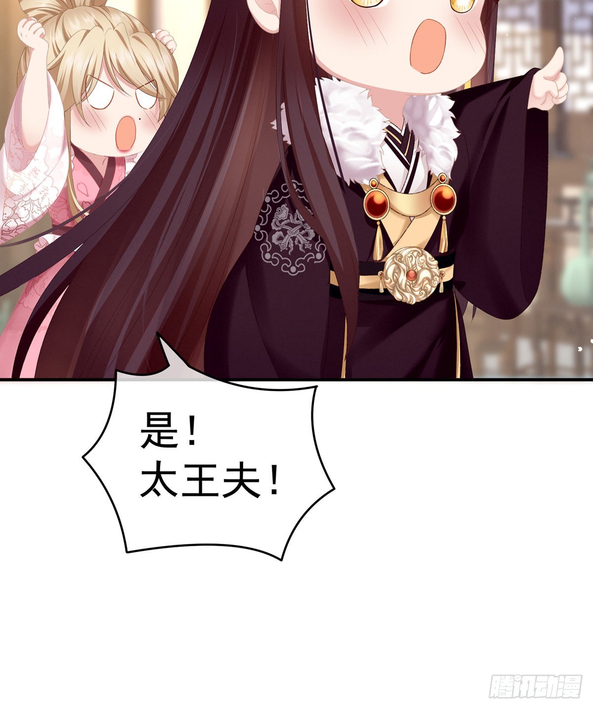 孩子是谁的？21