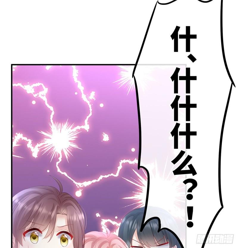 被皇上相中了！54