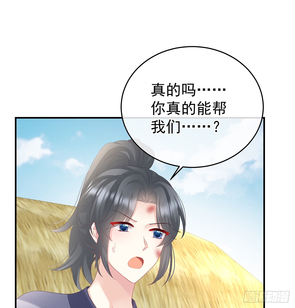 为官50