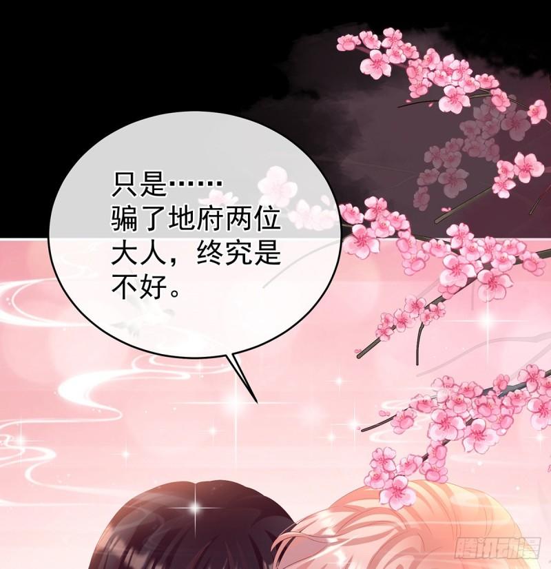奈何桥上有情人25