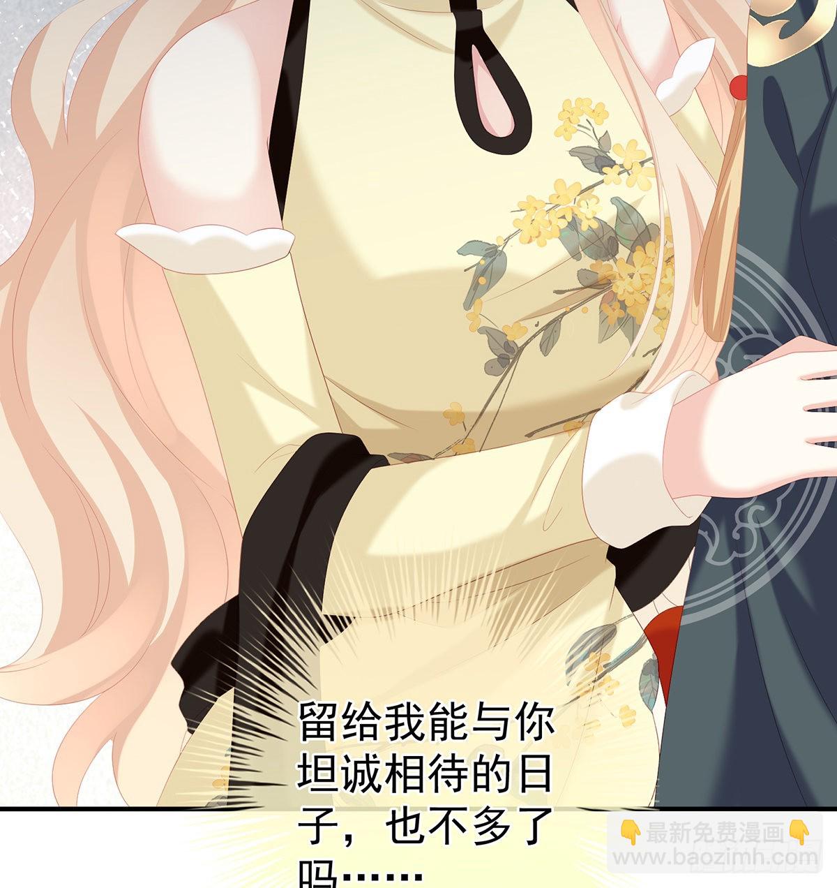 你没有他好看13
