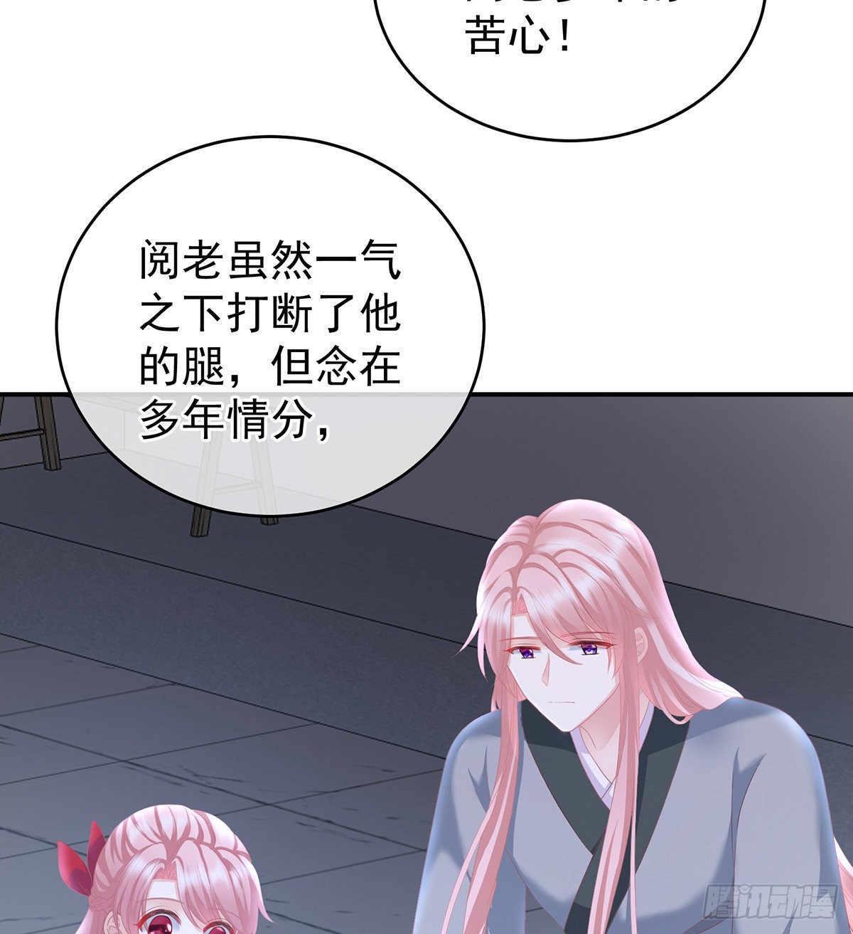 外头的妖精们31