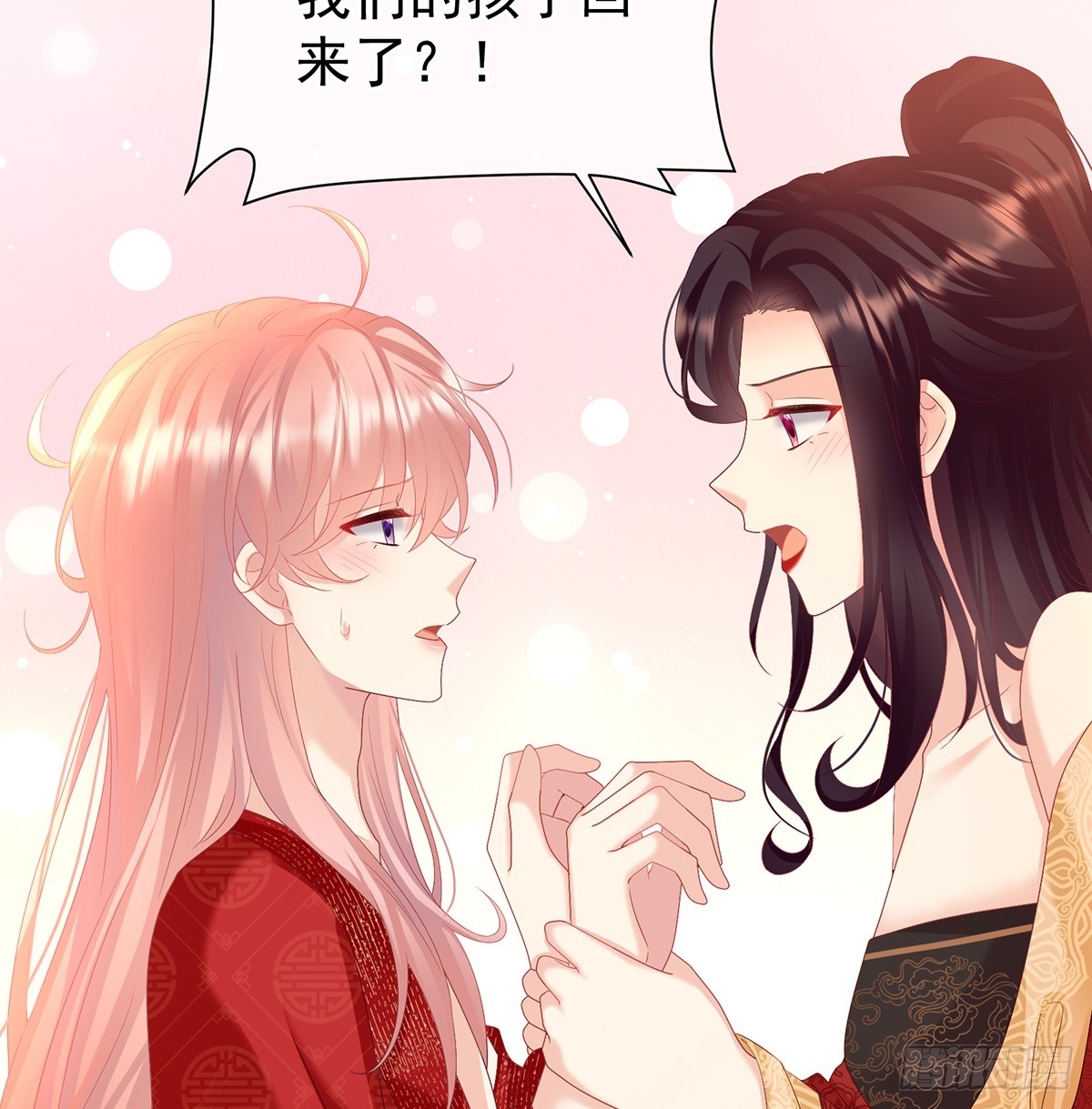 阎王奶奶撑不住了！17