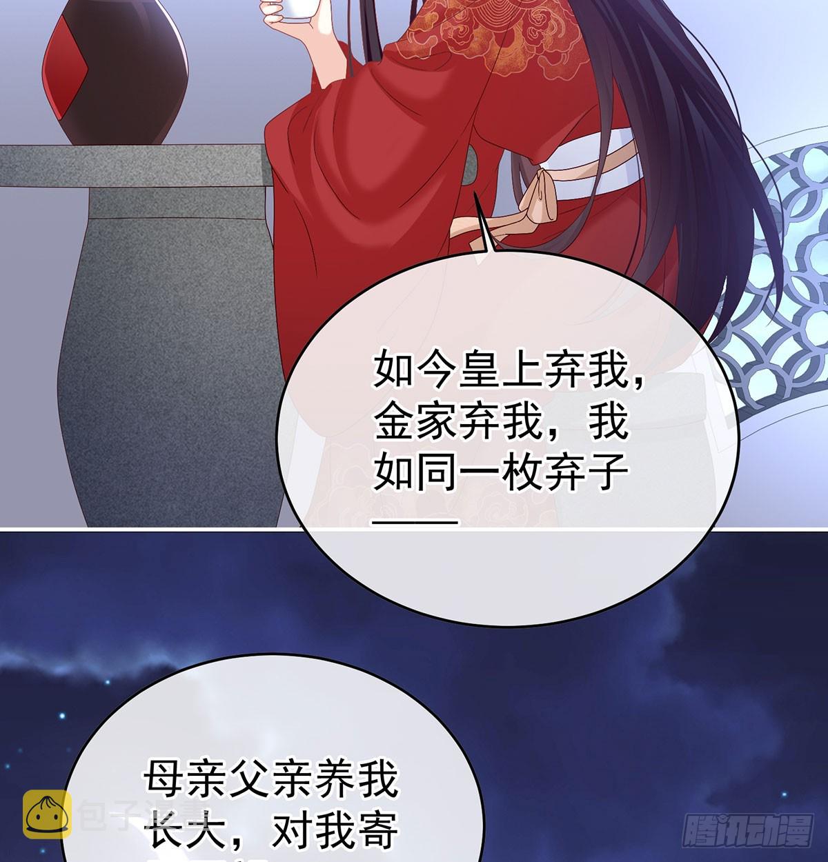 生死相随23