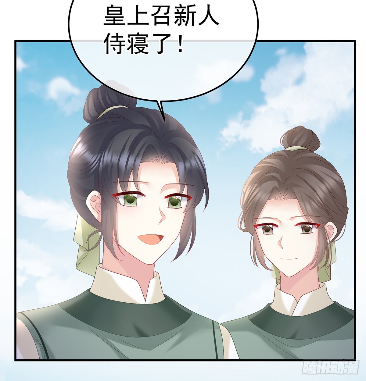 哥哥侍寝后30